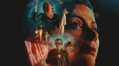 الملصق الدعائي لفيلم "الست"