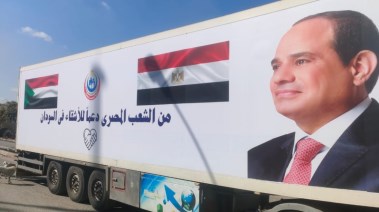 قافلة طبية من مصر الي السودان