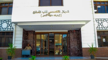 مركز طي اسنان مدينة نصر