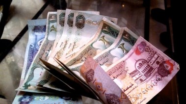 سعر صرف الدرهم الإماراتي