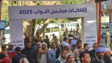 انتخابات مجلس النواب 2025
