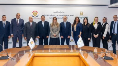 بروتوكول تعاون بين “الصحة” والبنك الزراعي