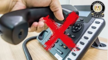 اتصال البنوك بالعملاء