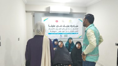 صناع الخير تجري عمليات جراحية للعيون في بني سويف