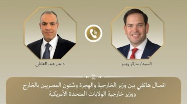 وزير الخارجية ونظيره الأمريكي