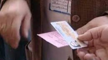 رشاوي انتخابية - أرشيفية 