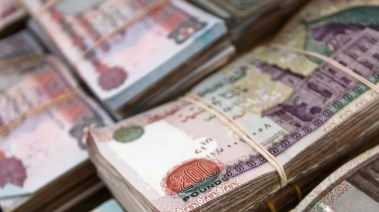 أموال - أرشيفية 