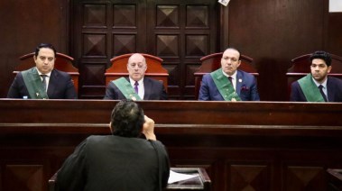 هيئة المحكمة 