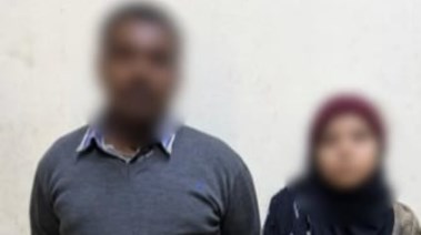 الزوجان المتهمان