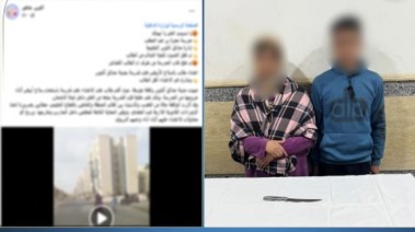 الطالب ووالدته بعد القبض عليهما