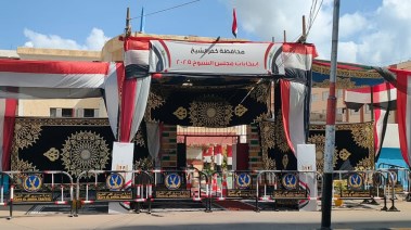 انتخابات مجلس النواب في كفر الشيخ