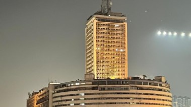 الهيئة الوطنية للإعلام 