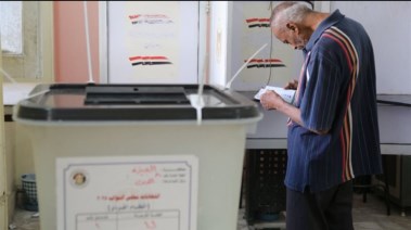 انتخابات مجلس النواب 2025