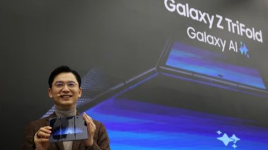 سامسونج تطرح هاتف ثلاثي الطي 