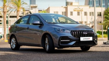 شيري أريزو 5