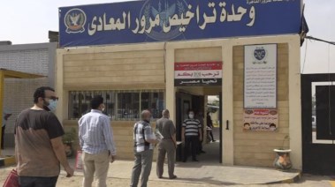 ترخيص السيارات ــ تعبيرية 