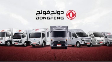  المركبات التجارية من دونج فينج