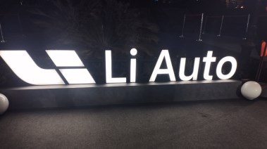 طرح سيارات Li AUTO في مصر 