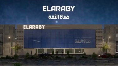 مجموعة العربي