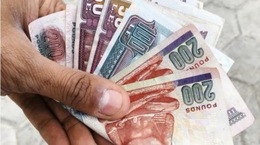 موعد صرف مرتبات شهر ديسمبر 2025