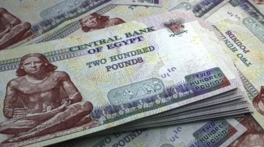 عملات نقدية مصرية