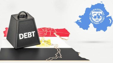 الدين العام