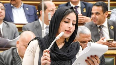  النائبة آيات الحداد 