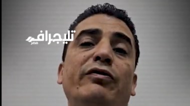 أحد أقارب المجني عليهم 