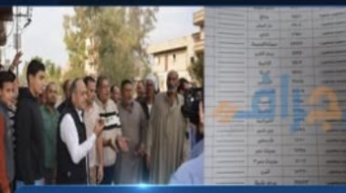 جانب من الضحايا 