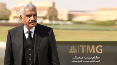 رجل الأعمال / هشام طلعت مصطفى