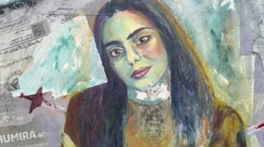 اللوحة الفنية لضحى