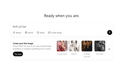 شات جي بي تي