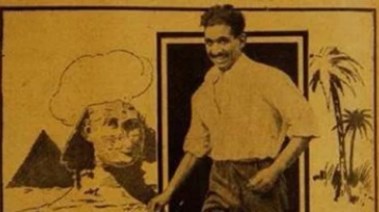 أول مباراة رسمية لمنتخب مصر 