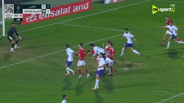 الاهلي والمصرية