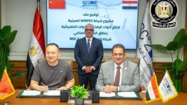 جانب من التوقيع 