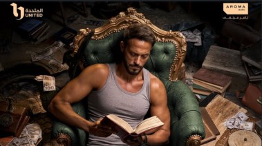 بوستر مسلسل يوسف الشريف فن الحرب