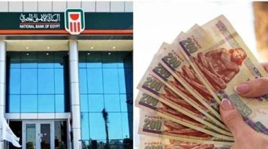 أعلى عائد شهادات في البنوك اليوم 