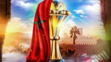 كأس أمم أفريقيا 2025