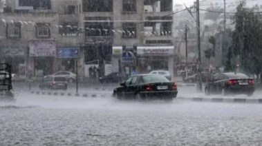 هل يوجد أمطار اليوم الاثنين؟