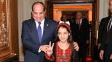 الطالبة ريتاج والرئيس السيسي 