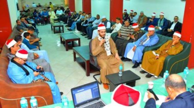 مسابقة بورسعيد الدولية لحفظ القرآن الكريم