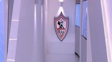 إغلاق قناة الزمالك 