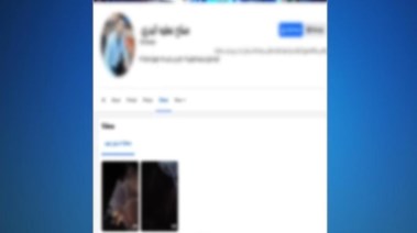 المنشور الذي تم تداولة 