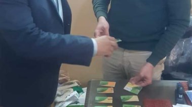 صورة تعبيرية 