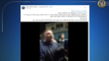 جانب من الواقعة 