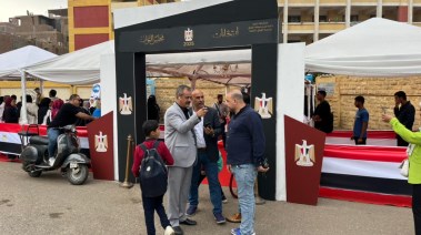 انتخابات مجلس النواب 2025