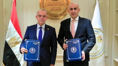 حمد عبد اللطيف، وزير التربية والتعليم والتعليم الفني، والدكتور محمد فريد، رئيس مجلس إدارة الهيئة العامة للرقابة المالية