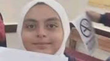 الطالبة جنى