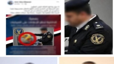 جانب من المنشور 