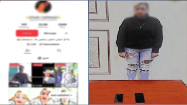 المتهمة وصفحتها الشخصية